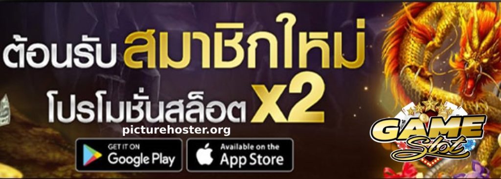 สล็อตเว็บตรง ฝากถอน True Wallet ไม่มีขั้นต่ำ แตกง่าย