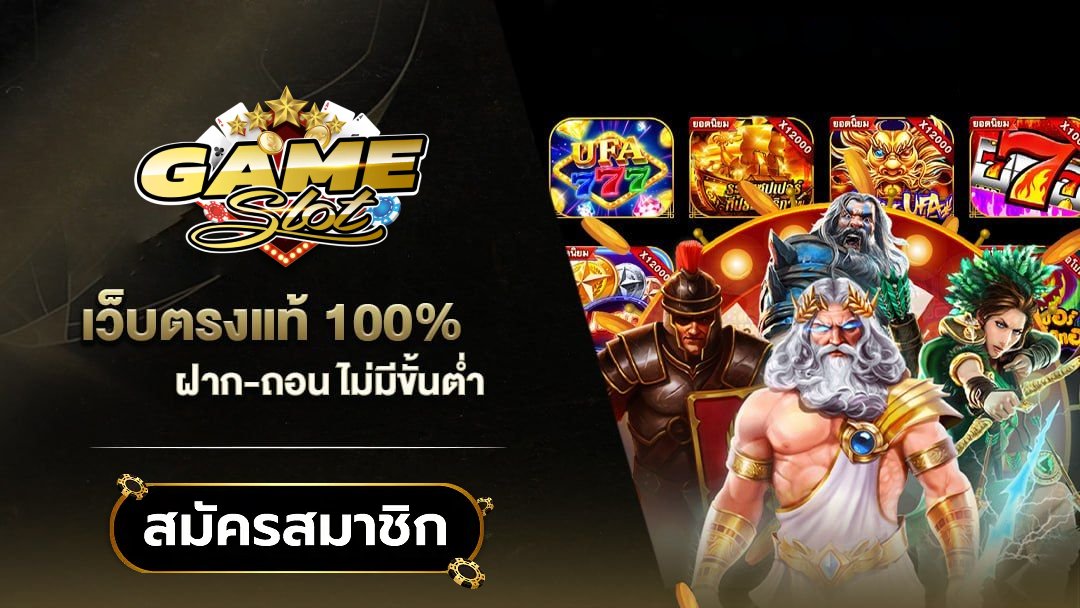 สล็อตวอเลท แตกหนัก ฝากถอนออโต้