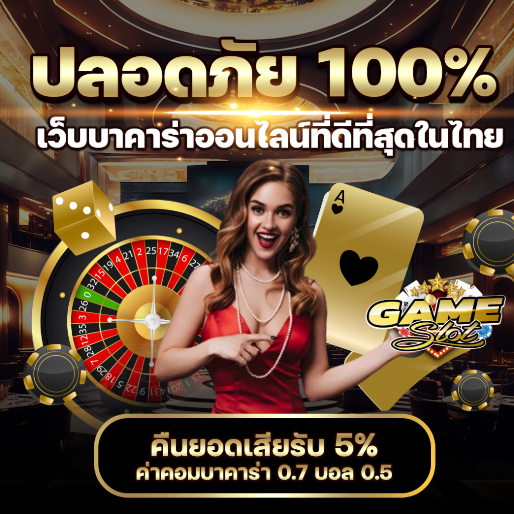 เว็บตรง วอเลท ฝากถอนออโต้ แตกง่าย