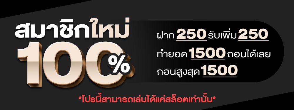 สล็อตวอเลท แตกหนัก ฝากถอนออโต้